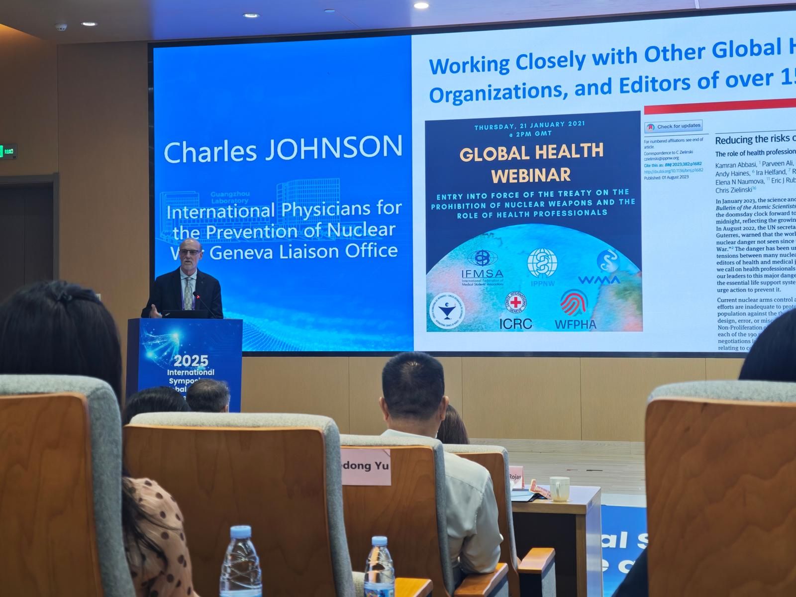 International Conference on Global Biosecurity, Governance and Cooperation in Guangzhou